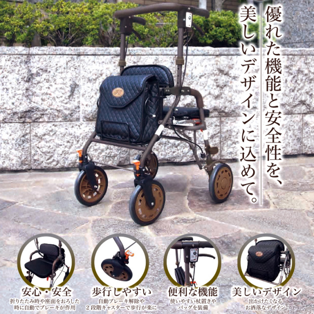 中古 歩行器 Aランク】アイルリンク アイルウォークα (HKAL101-A)