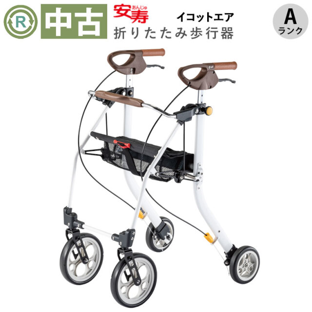 アロン化成 イコットエア