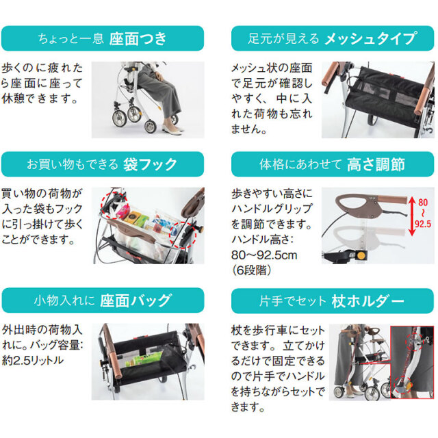 歩行器 アロン化成 イコットエア