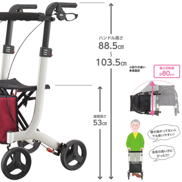 【中古 歩行器 Aランク】アロン化成 リトルターン トール103タイプ (