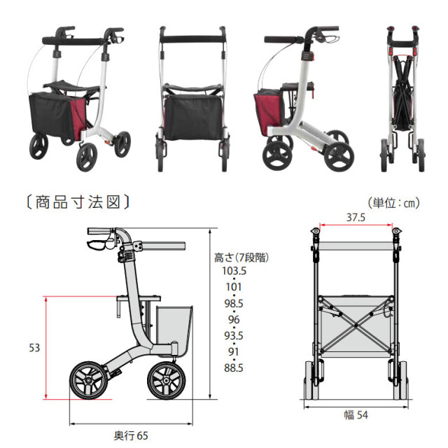 【中古 歩行器 Aランク】アロン化成 リトルターン トール103タイプ (