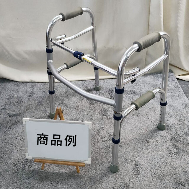 【中古 歩行器 Aランク】イーストアイ セーフティーアームウォーカー