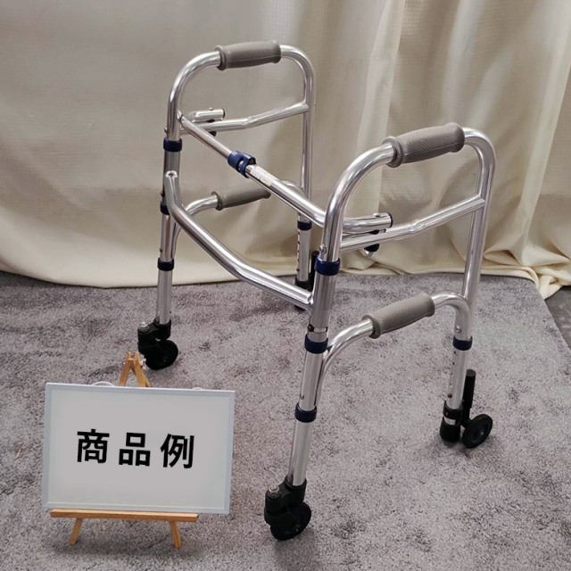 中古 歩行器 Aランク】イーストアイ セーフティーアームウォーカー