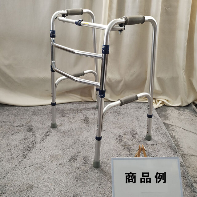 歩行器 セーフティーアーム交互式