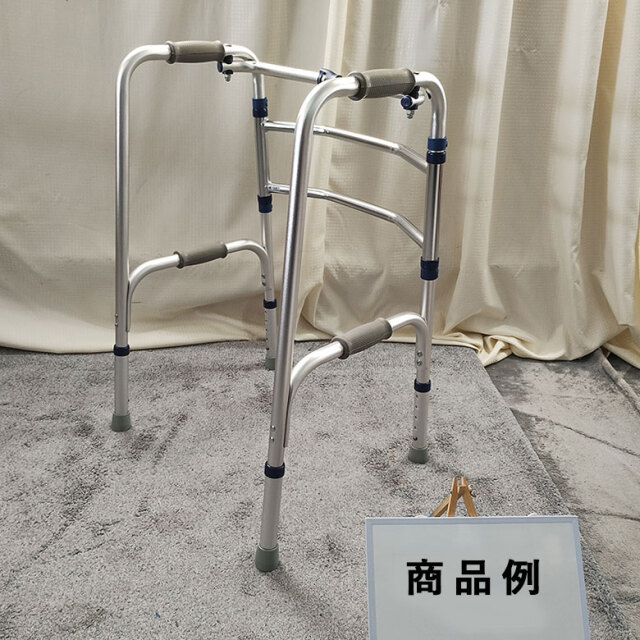 歩行器 セーフティーアーム交互式