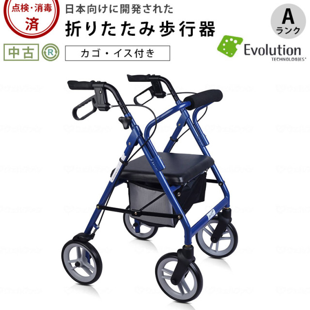 Aランク 中古 歩行器】エボリューションテクノロジーズ ジャパンベース