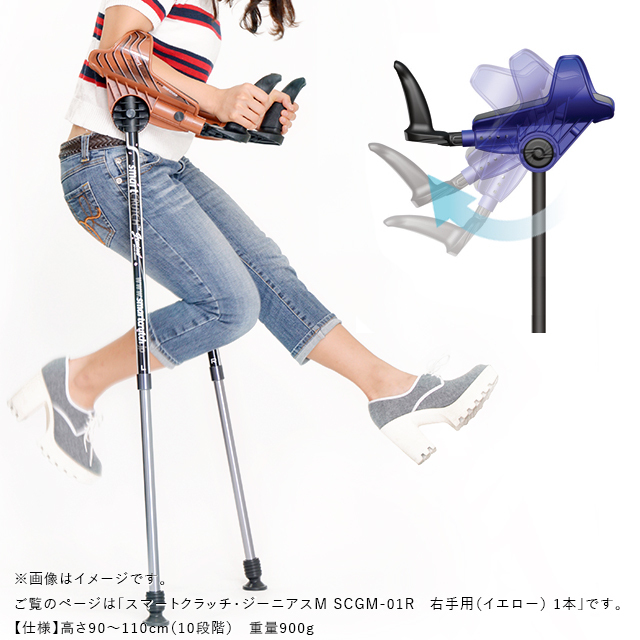 Aランク品 中古 杖】ジーニアスインターナショナル スマートクラッチ  