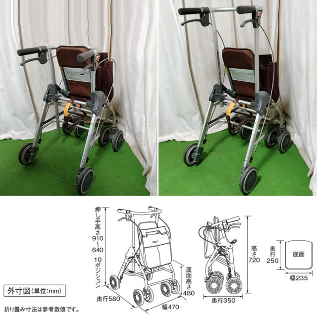 歩行器・杖「テイコブリトルスリム」（幸和製作所／WAW04／四輪歩行器