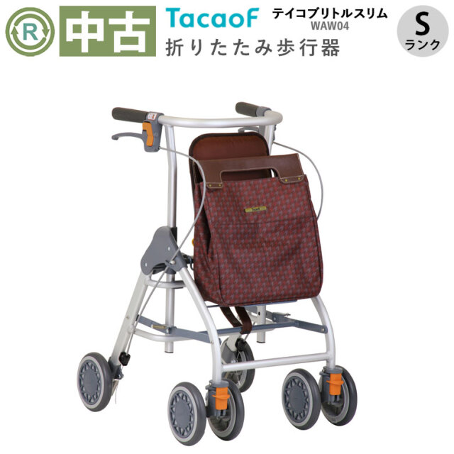 中古 歩行器「テイコブリトルスリム」（幸和製作所／WAW04／四輪歩行器／Sランク）[HKKW111]