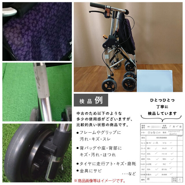 テイコブリトルハイ HS05H