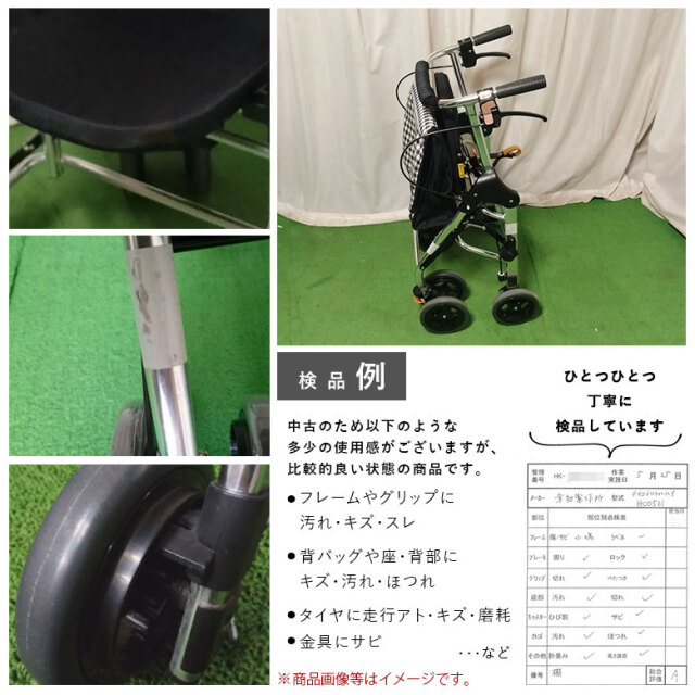 歩行器 幸和製作所 ﾃｲｺﾌﾞﾘﾄﾙﾊｲ HS05H