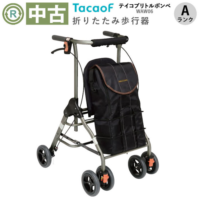 中古 歩行器「テイコブリトルボンベ」（幸和製作所／WAW06／四輪歩行器／Aランク）[HKKW116-A]
