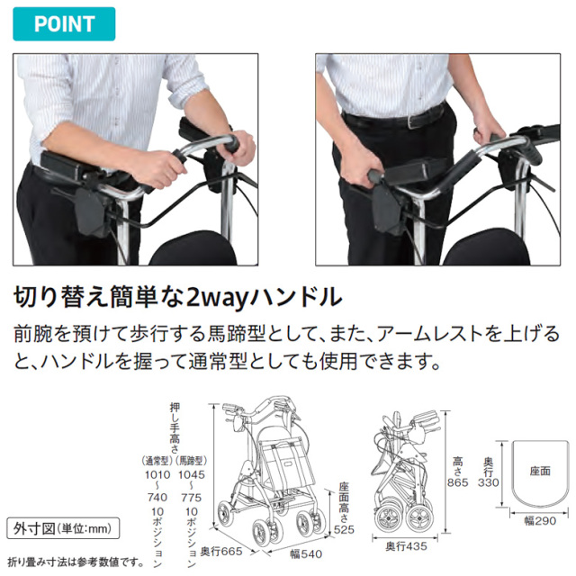 幸和製作所 テイコブリトルF WAW03
