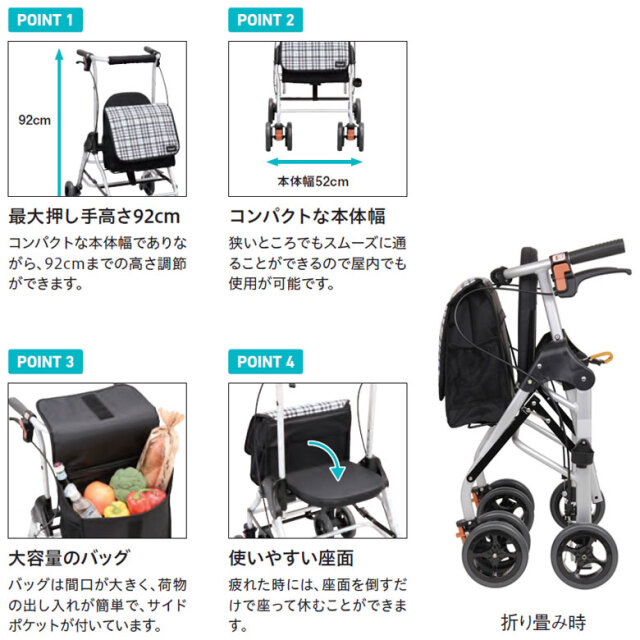 中古 歩行器「テイコブリトルハイ2」幸和製作所／WAW15
