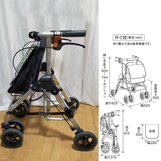 Aランク 中古 歩行器】幸和製作所 テイコブリトルハイ2 WAW15 (HKKW119-A)