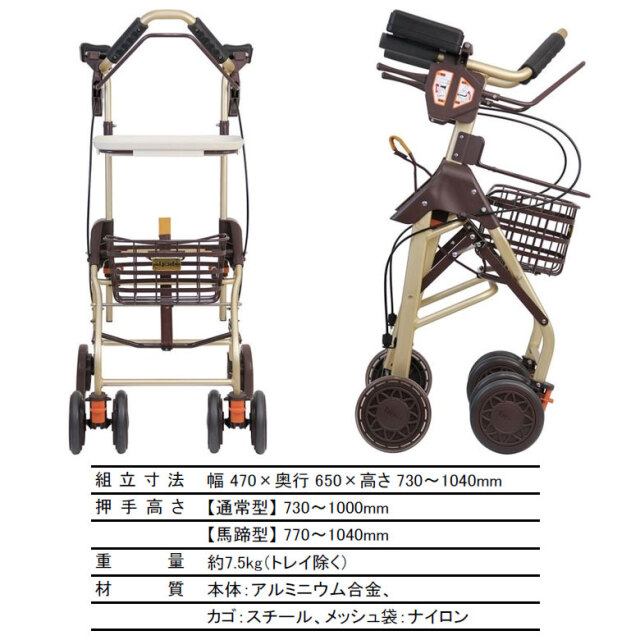 【Aランク 中古 歩行器】幸和製作所 テイコブリトルホームF WAW18 (H