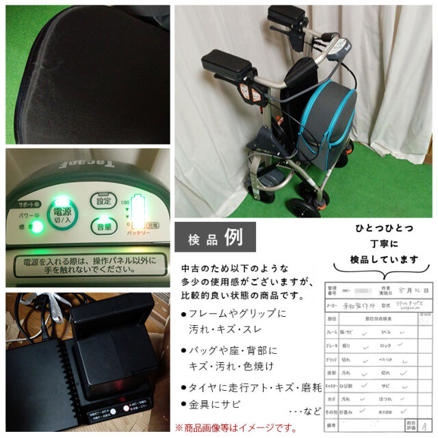 商品画像