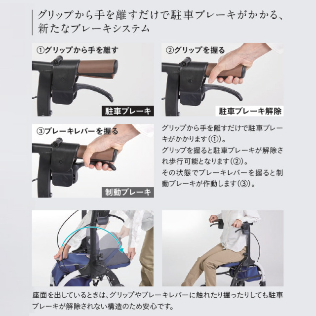 歩行器 幸和製作所 ジスタ WAW33