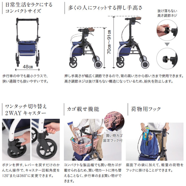 歩行器 幸和製作所 ジスタ WAW33