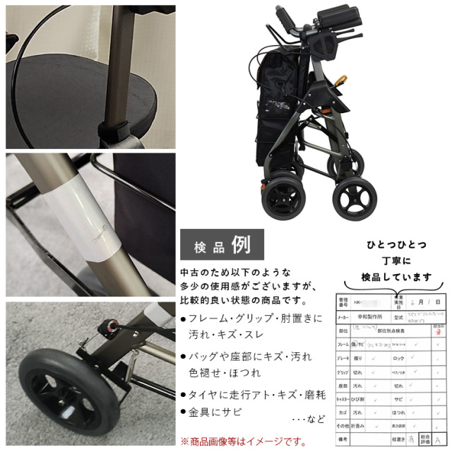 歩行器 幸和製作所 テイコブリトルボンベF WAW17