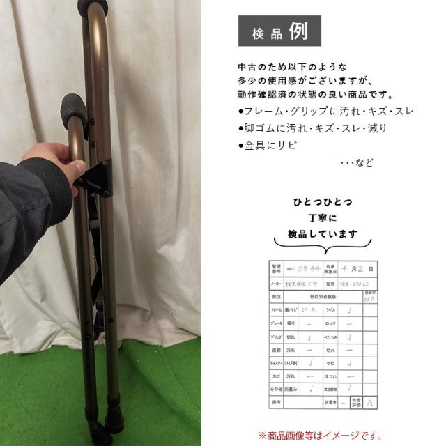 【中古 歩行器 Aランク】ミキ スモールサイドウォーカー MRB-02062 (