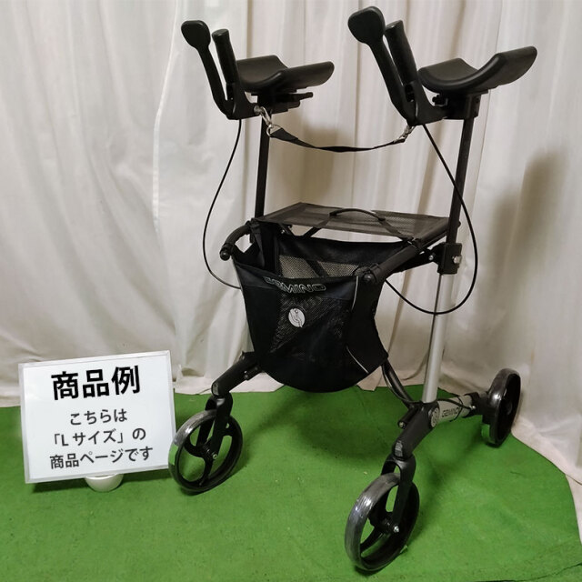 歩行器 パラマウントベッド ハンディウォークアーム