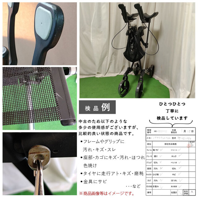 歩行器 パラマウントベッド ハンディウォークアーム