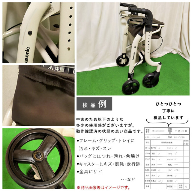 歩行器 スムーディ(室内用) カジサポ PN-L70201