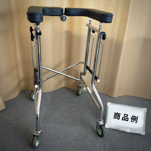 歩行器・杖「アルコー1S型」（星光医療器／折り畳み式／キャスター付