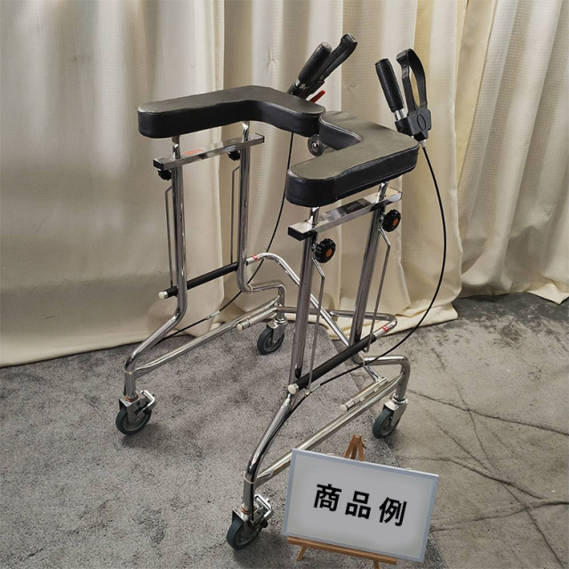 【中古 歩行器 Aランク】星光医療器 アルコー1S-X型 100498 (HKSE126