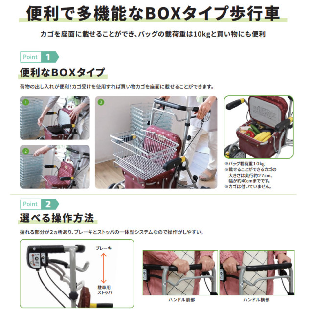 中古 歩行器「シンフォニーラクーン」（島製作所／四輪歩行器／Aランク）[HKSI109-A]