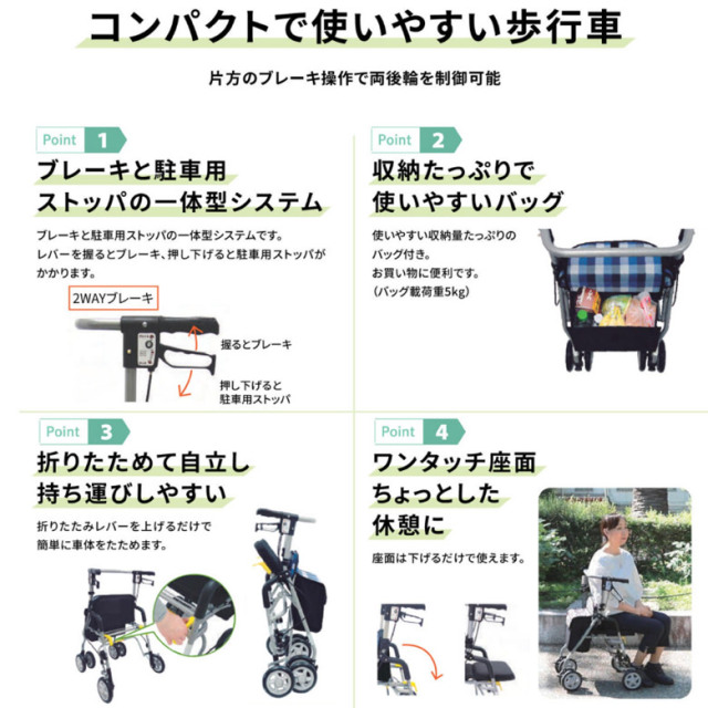 歩行器 中古 Aランク 】島製作所 シンフォニーSPスリム (HKSI111-A)