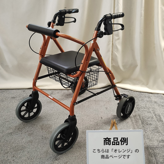 歩行器 竹虎ヒューマンケア ハッピー2 NB 抑速ブレーキ