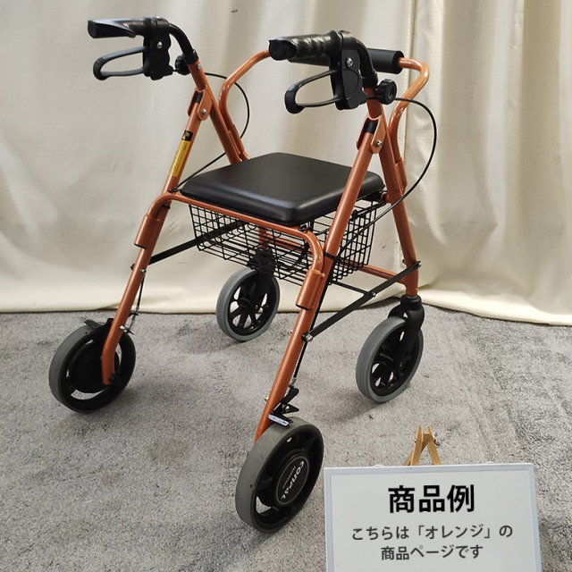 歩行器 竹虎ヒューマンケア ハッピー2 NB 抑速ブレーキ