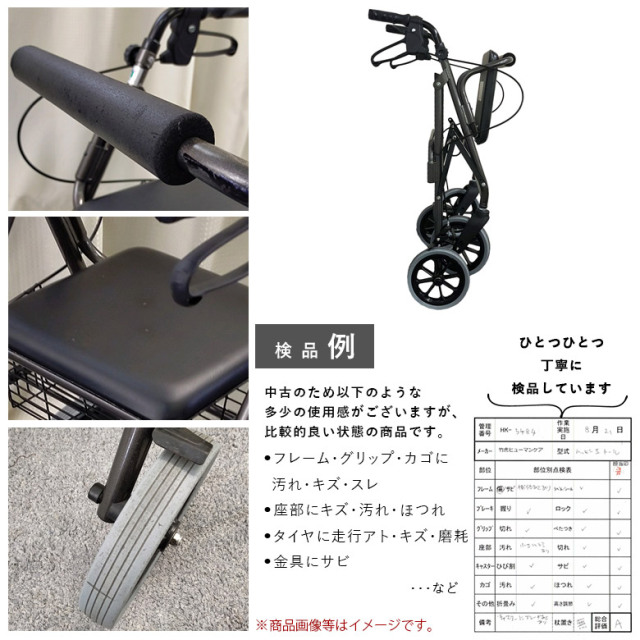 歩行器 竹虎ヒューマンケア ハッピー2トール