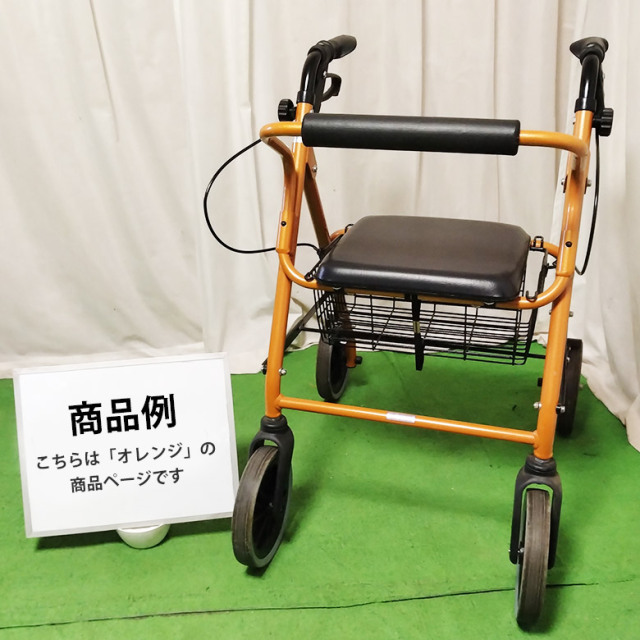 竹虎 歩行器 ハッピー2 NB