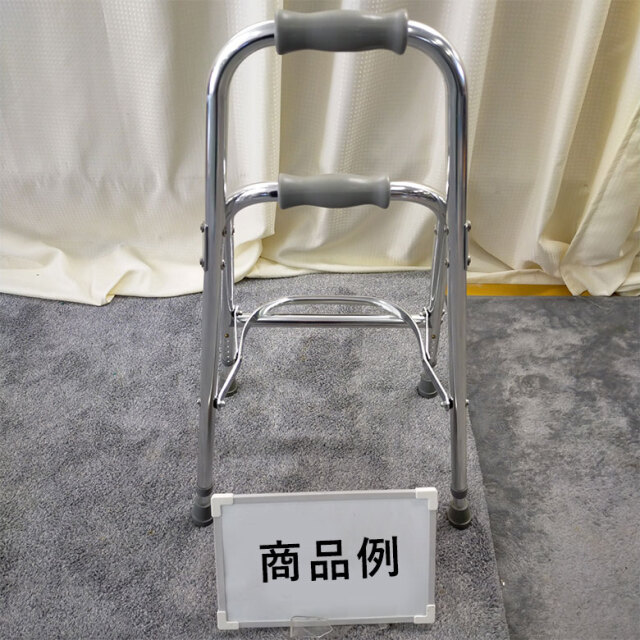 【Bランク 中古 歩行器】哲商事（テツコーポレーション） バランスウ