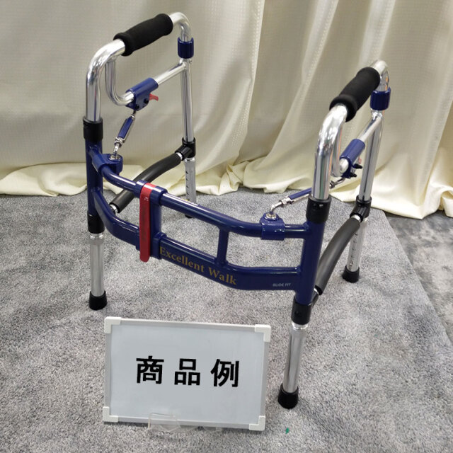【中古 歩行器 Aランク】ユーバ産業 スライドフィットEX M-0288 レギ