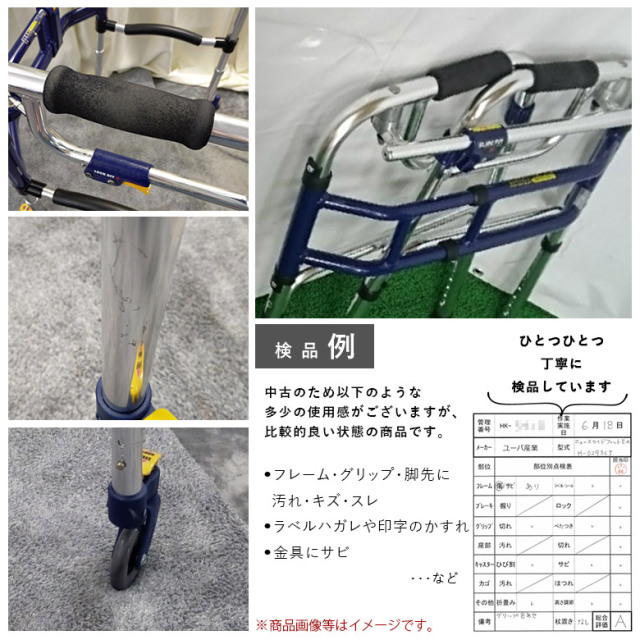 ﾆｭｰｽﾗｲﾄﾞﾌｨｯﾄEX　H-0293CTｽﾀﾝﾀﾞｰﾄﾞ　3ｲﾝﾁｷｬｽﾀｰ