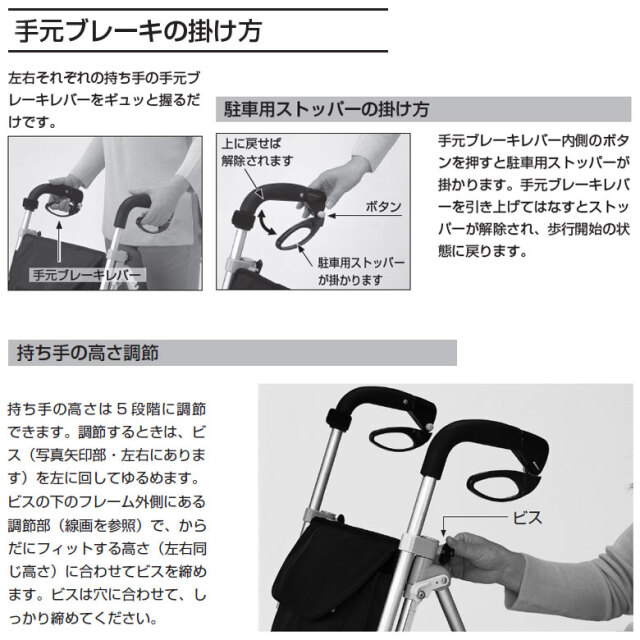 歩行器 象印ベビー ヘルシーワンT-R 298N