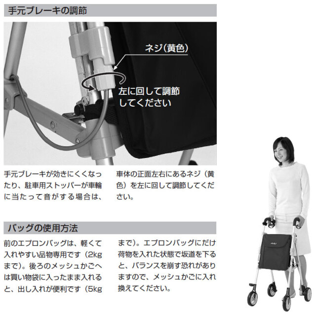 歩行器 象印ベビー ヘルシーワンT-R 298N