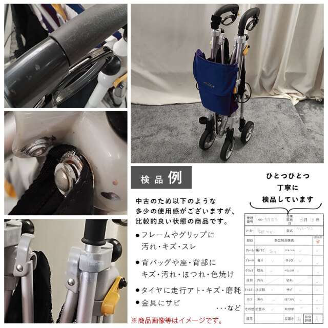 歩行器 象印ベビー ヘルシーワンT-R 298N