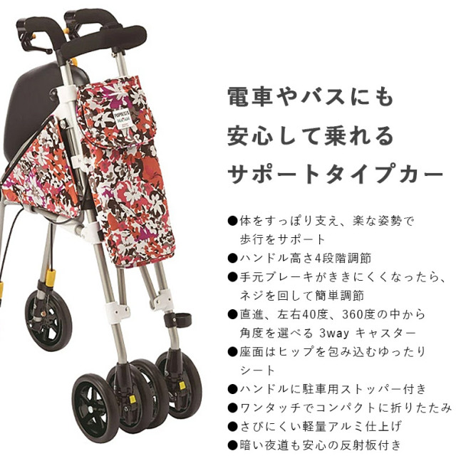 ピウプレストマム