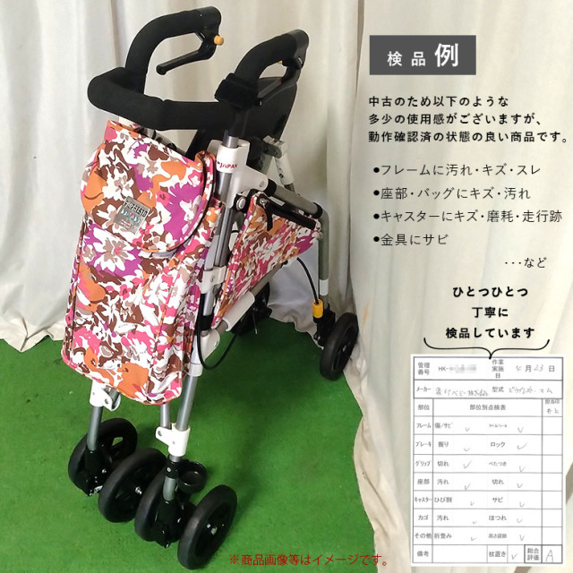象印ベビー歩行器 PIUPRESTO MAAM ピウプレスト マム ウィズワン(象印ベビー)】シルバーカー ピウプレスト マム