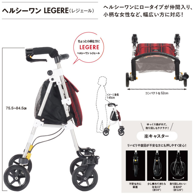 【中古 歩行器 Aランク】ウイズワン（象印ベビー） ヘルシーワン・レ