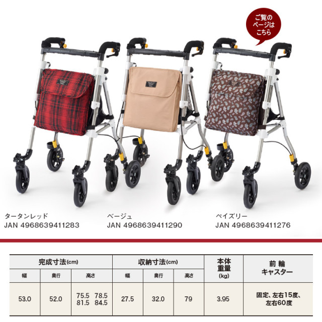 【中古 歩行器 Aランク】ウイズワン（象印ベビー） ヘルシーワン・レ