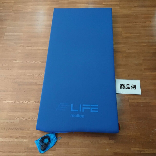 エアーマットレス モルテン ライフ 通気・洗浄タイプ