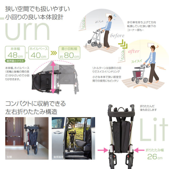 littleturn_1.jpg