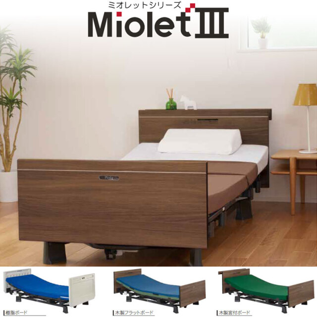 プラッツ ミオレット3