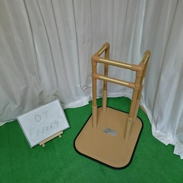 中古 手すり「たよレール」（マツ六／BZ-N03／床置き型／Aランク）[OT-11064]